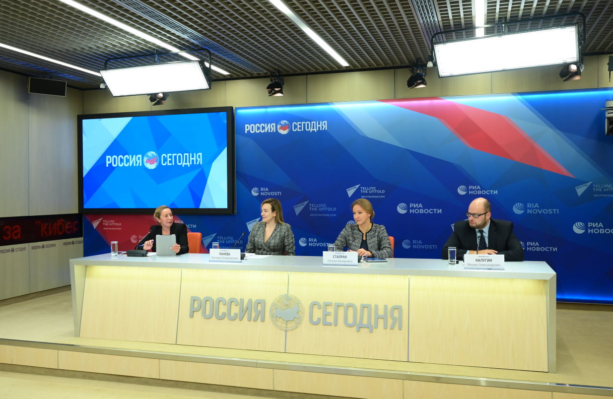 Participants in the online news conference on the outcomes of the BRICS Academic Forum at the Rossiya Segodnya International Multimedia Press Centre in Moscow