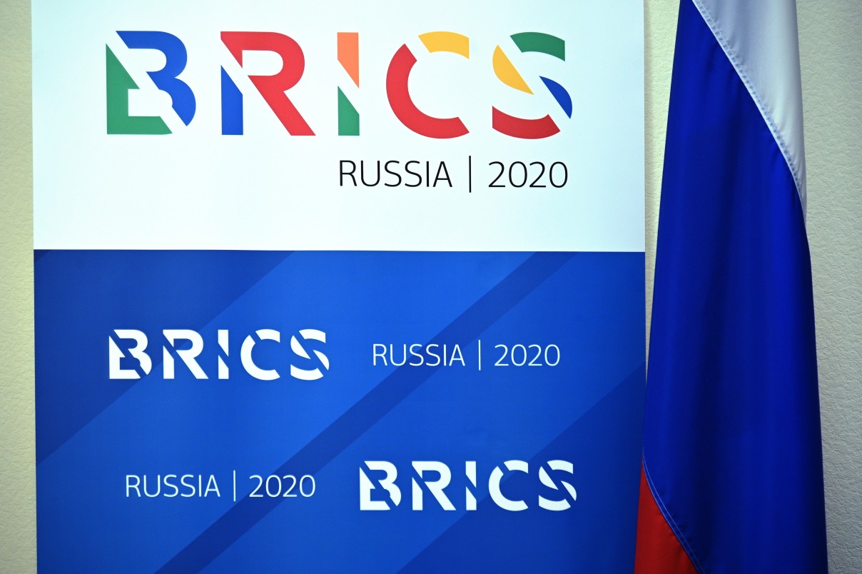 Брикс в нижнем. БРИКС. БРИКС 2020. Brics Russia 2020. БРИКС 2020 логотип.