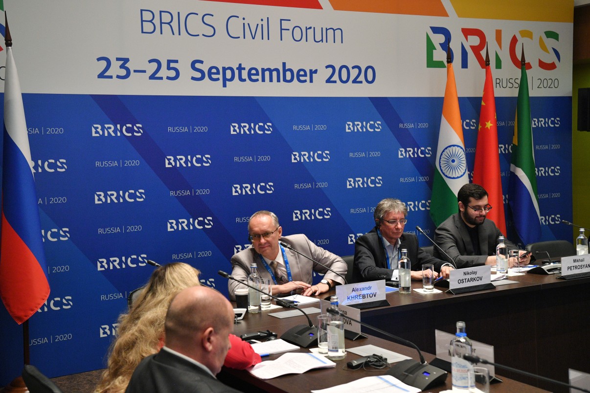 Гражданский форум брикс. БРИКС центр делового сотрудничества. Brics forum. Предмет сотрудничества БРИКС.