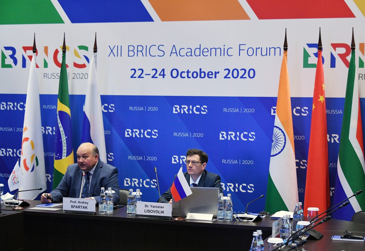 Саммит брикс в санкт петербурге. Brics Russia 2020. Brics forum. Академический форум БРИКС.